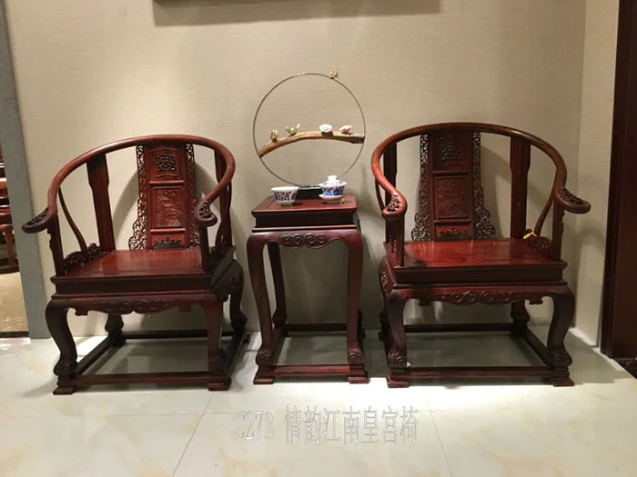 情韵江南皇宫椅C273