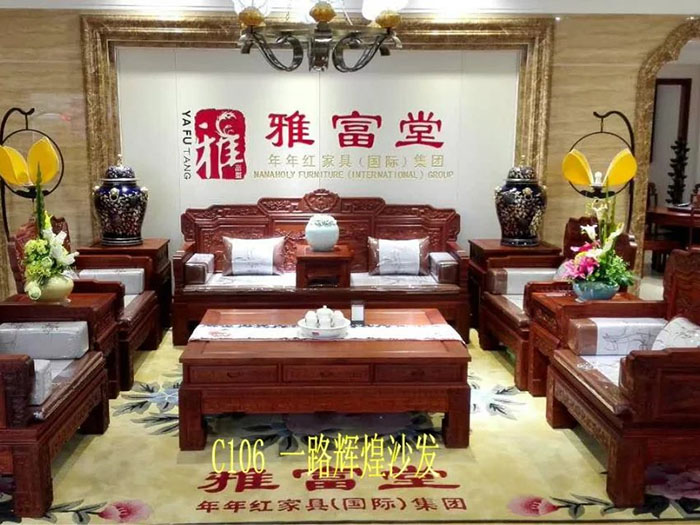 一路辉煌沙发C106