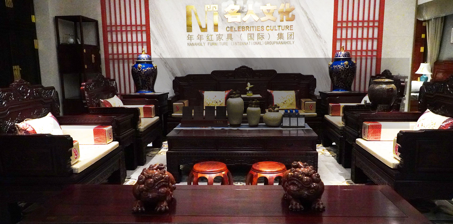 青岛年年红红木家具,高端红木家具,青岛红木家具